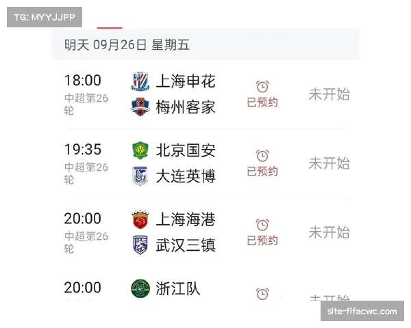 意甲第26轮后争冠悬念基本终结争四成为联赛焦点